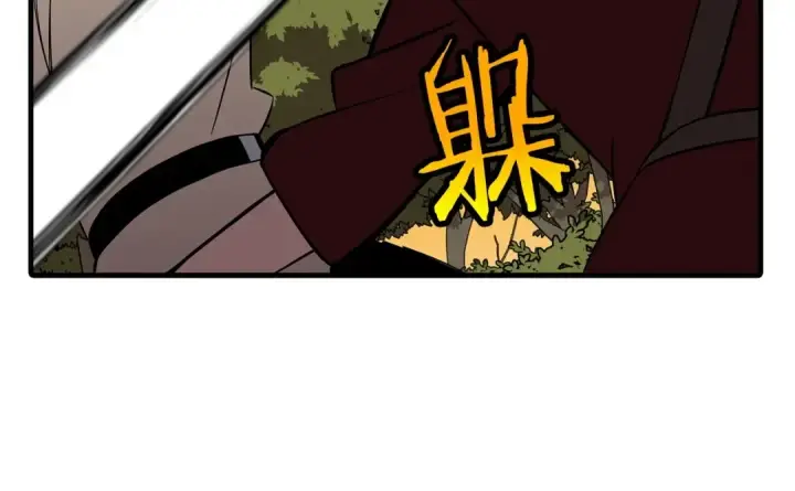 《从士兵到君主》第65话 我叫阿克斯！图49