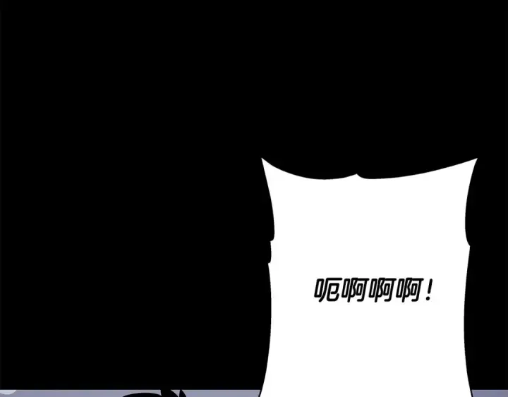 《从士兵到君主》第65话 我叫阿克斯！图77