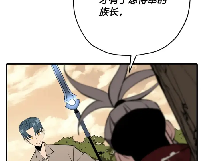 《从士兵到君主》第66话 无翅之鹰图102
