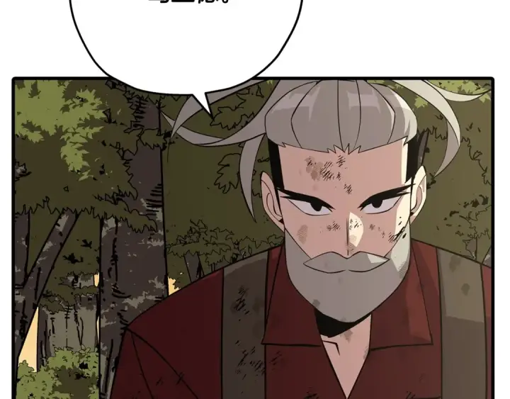 《从士兵到君主》第66话 无翅之鹰图109