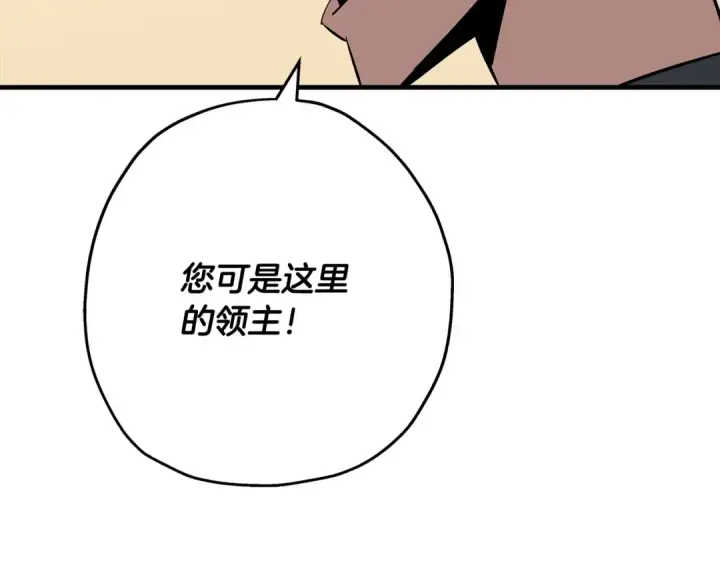 《从士兵到君主》第66话 无翅之鹰图127