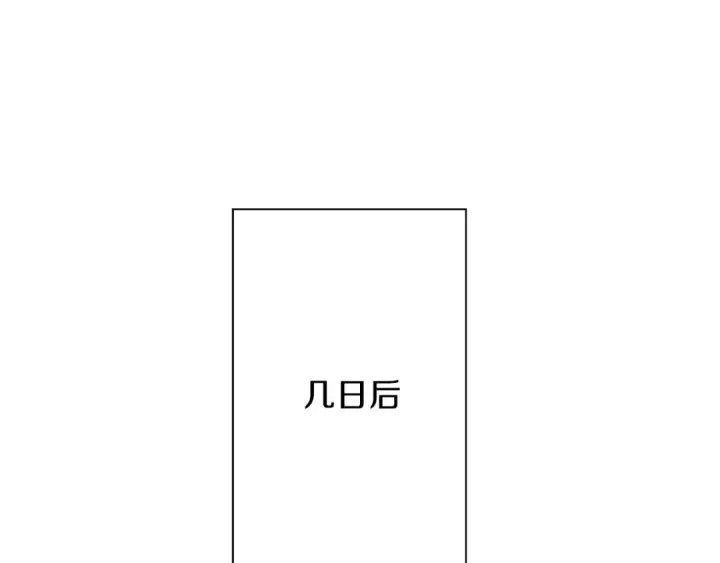 《从士兵到君主》第66话 无翅之鹰图138