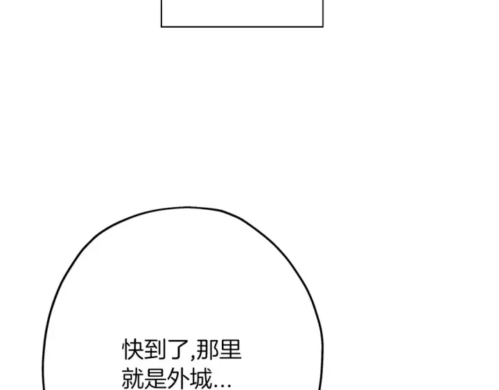 《从士兵到君主》第66话 无翅之鹰图139