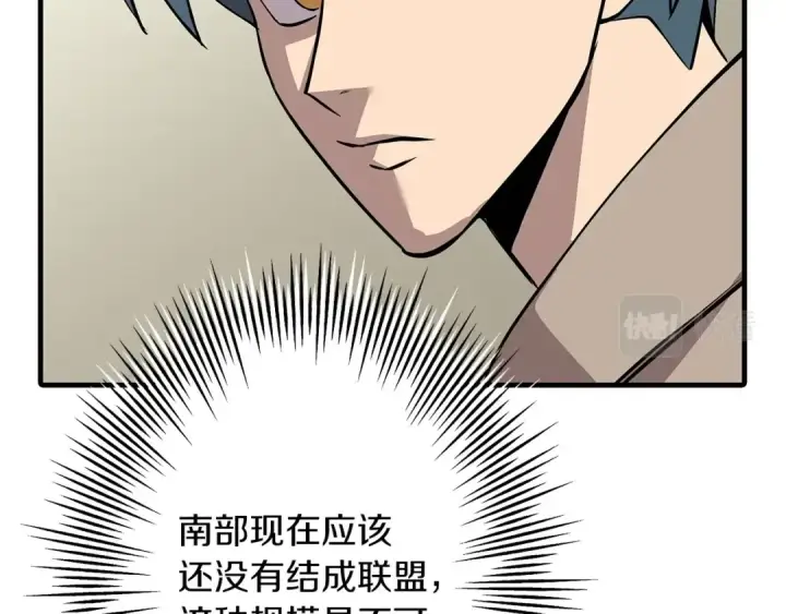 《从士兵到君主》第66话 无翅之鹰图149