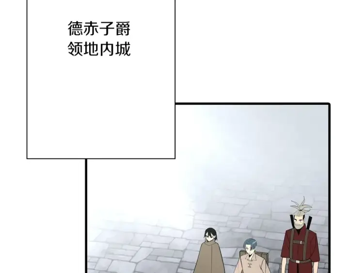 《从士兵到君主》第66话 无翅之鹰图153