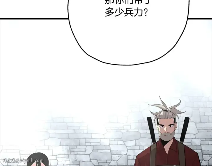 《从士兵到君主》第66话 无翅之鹰图184