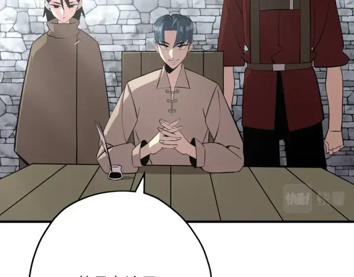 《从士兵到君主》第66话 无翅之鹰图185