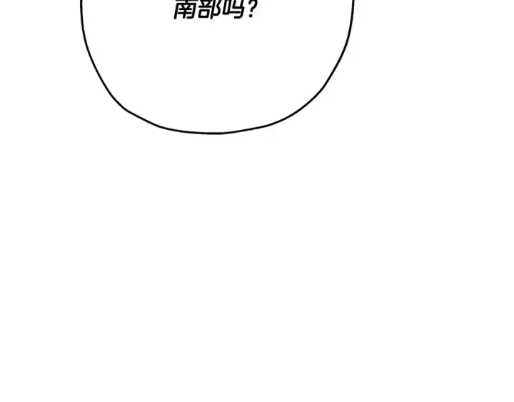 《从士兵到君主》第66话 无翅之鹰图222