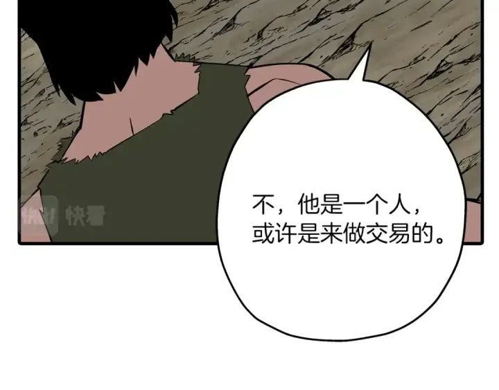 《从士兵到君主》第66话 无翅之鹰图235