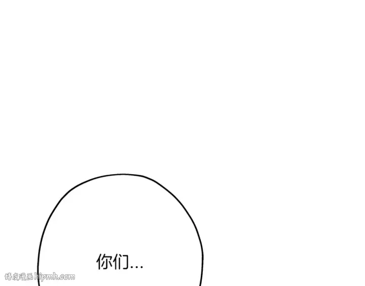 《从士兵到君主》第66话 无翅之鹰图240