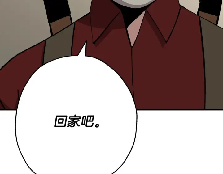 《从士兵到君主》第66话 无翅之鹰图245