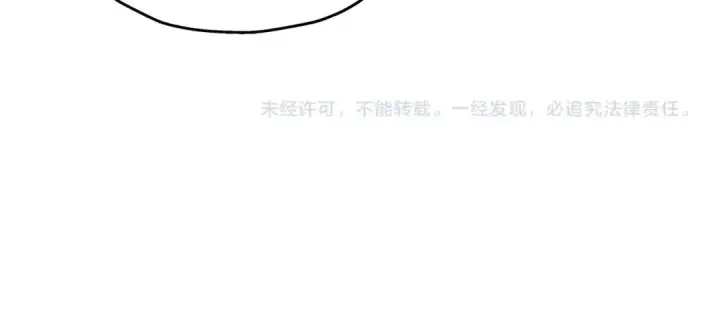 《从士兵到君主》第66话 无翅之鹰图246