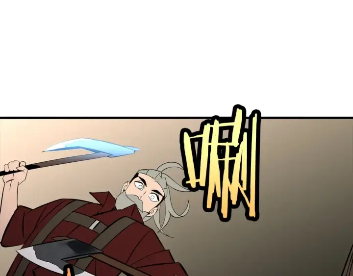 《从士兵到君主》第66话 无翅之鹰图29