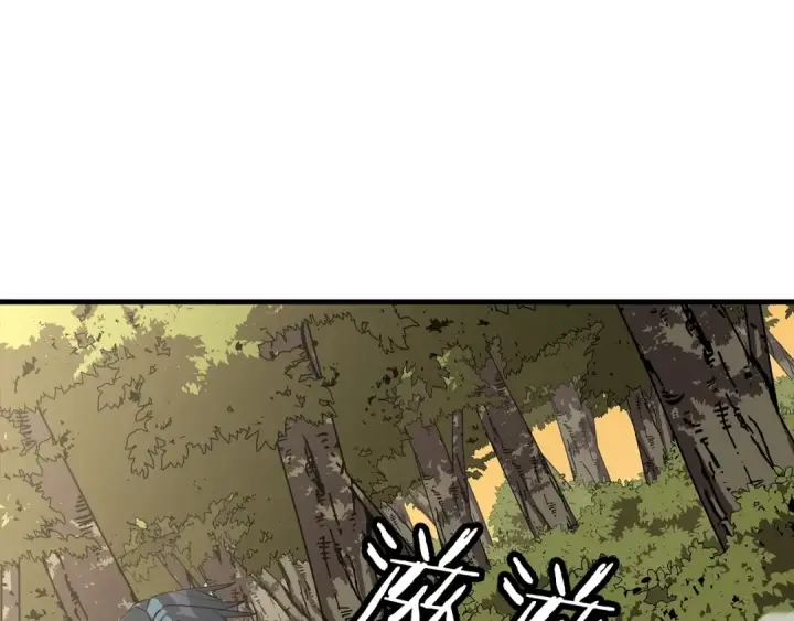 《从士兵到君主》第66话 无翅之鹰图4