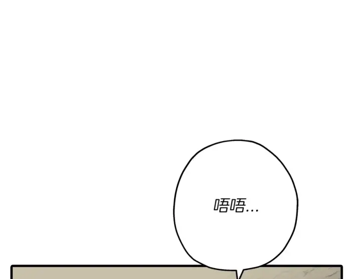 《从士兵到君主》第66话 无翅之鹰图50