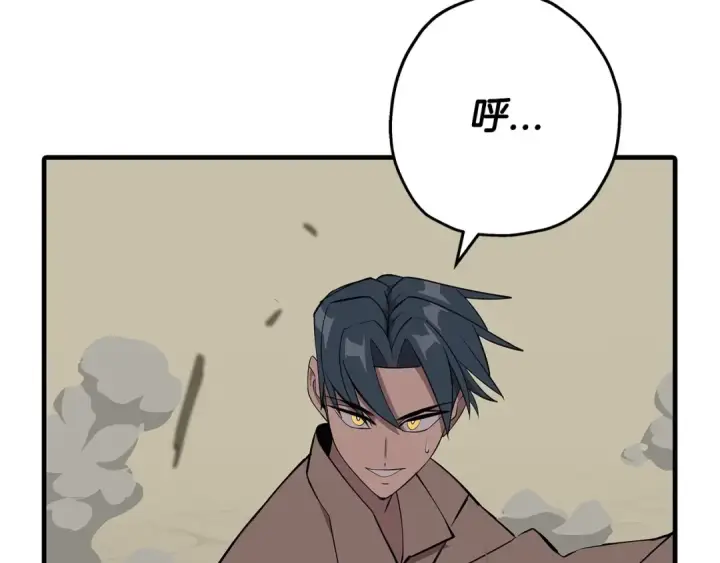 《从士兵到君主》第66话 无翅之鹰图76