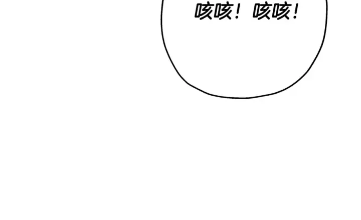 《从士兵到君主》第66话 无翅之鹰图81