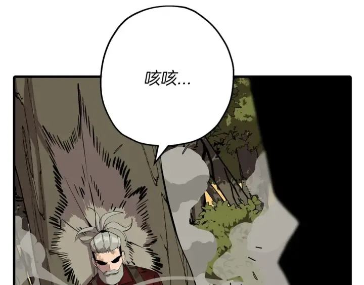 《从士兵到君主》第66话 无翅之鹰图85