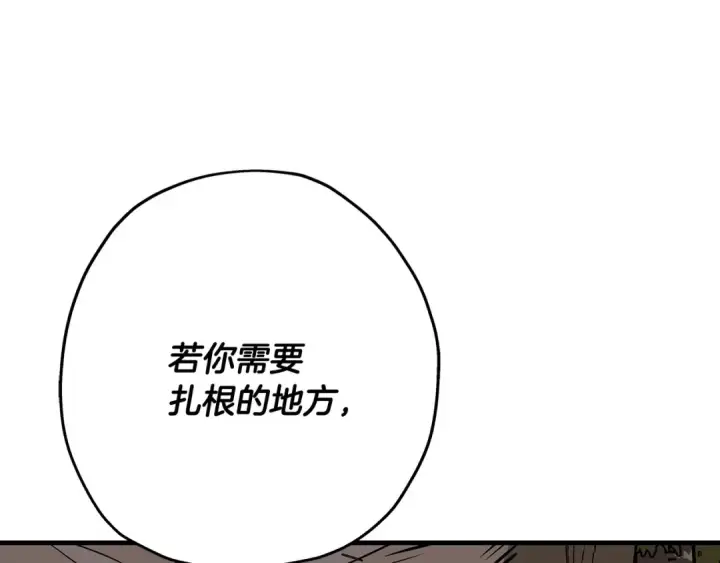 《从士兵到君主》第66话 无翅之鹰图87
