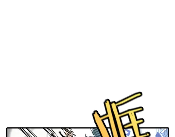 《从士兵到君主》第67话 孤高的独行者图106