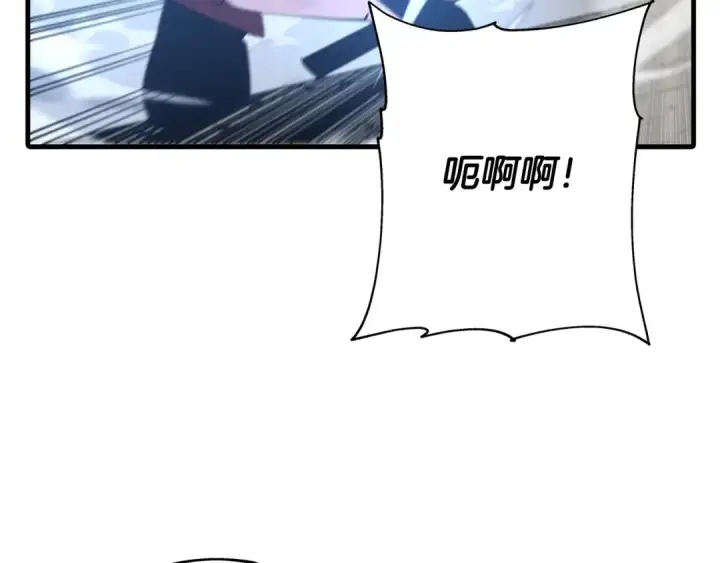 《从士兵到君主》第67话 孤高的独行者图108