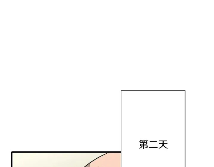 《从士兵到君主》第67话 孤高的独行者图154