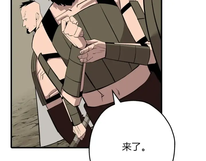 《从士兵到君主》第67话 孤高的独行者图156