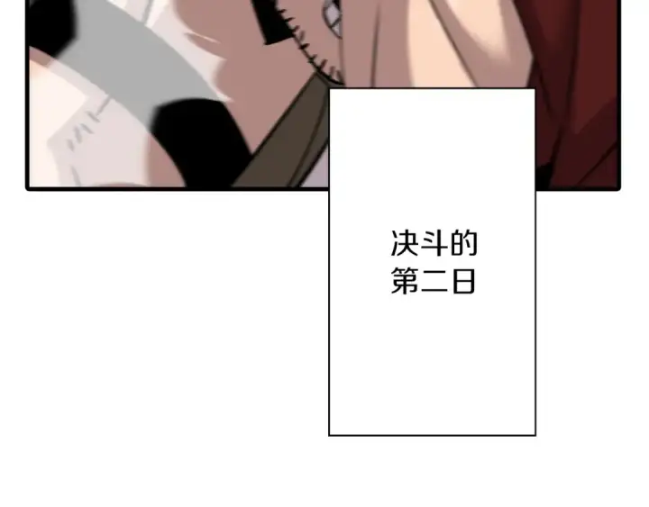 《从士兵到君主》第67话 孤高的独行者图162