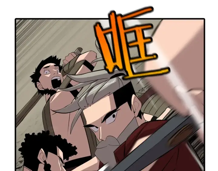 《从士兵到君主》第67话 孤高的独行者图164