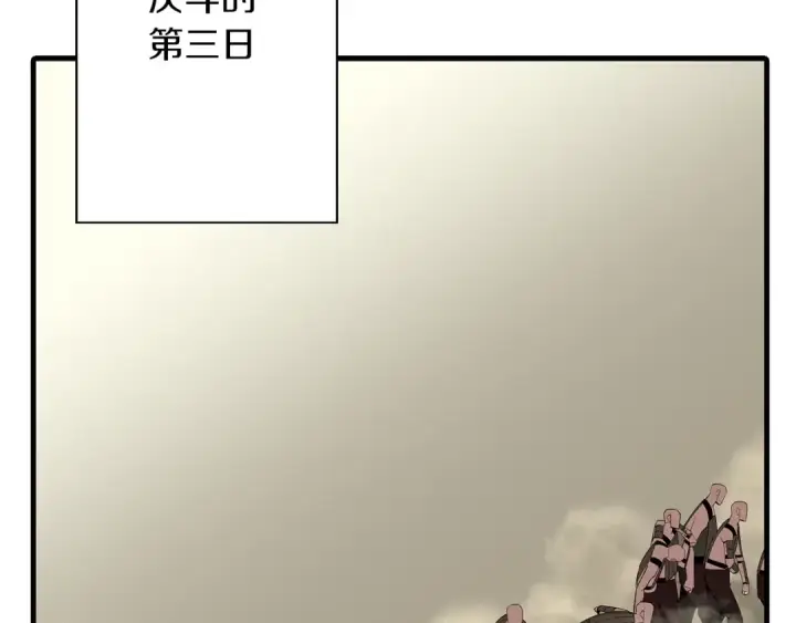 《从士兵到君主》第67话 孤高的独行者图169