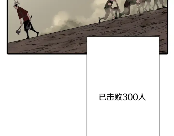 《从士兵到君主》第67话 孤高的独行者图170