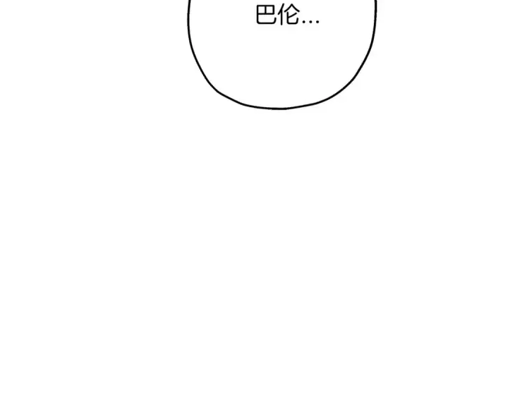 《从士兵到君主》第67话 孤高的独行者图174