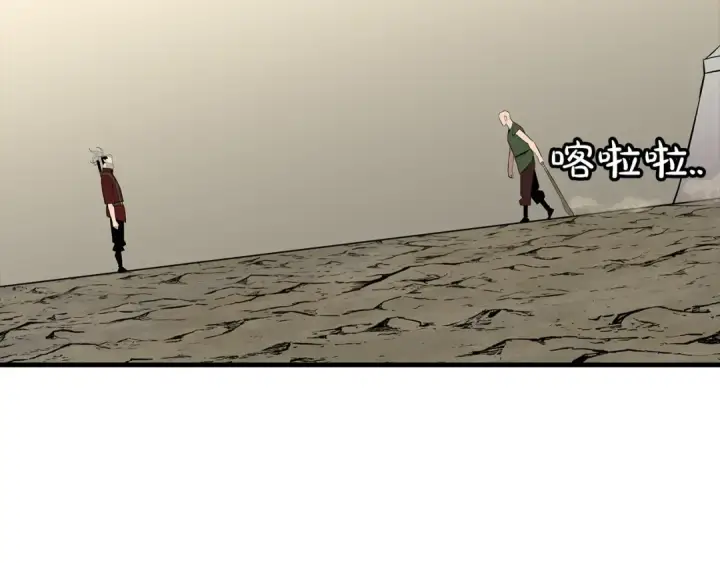 《从士兵到君主》第67话 孤高的独行者图20