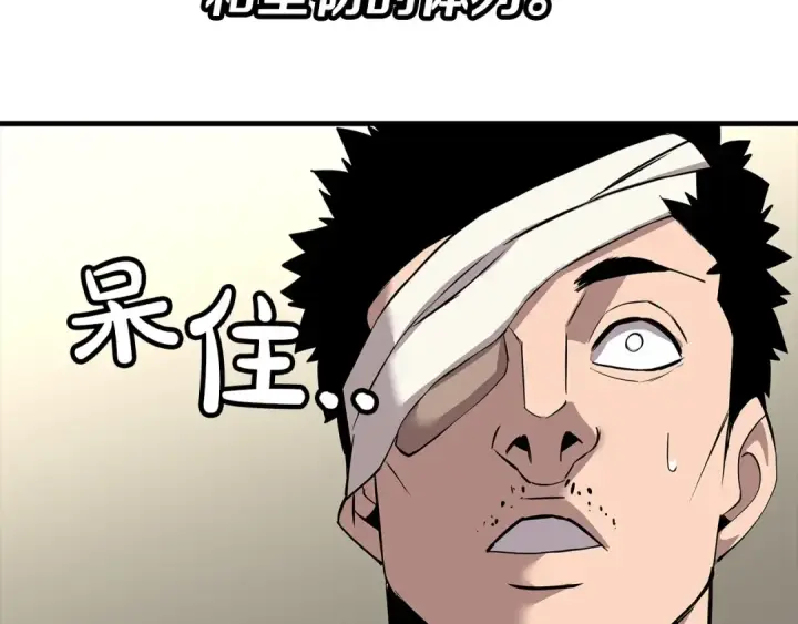 《从士兵到君主》第67话 孤高的独行者图212