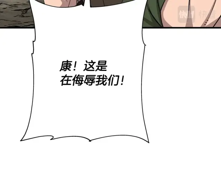 《从士兵到君主》第67话 孤高的独行者图47