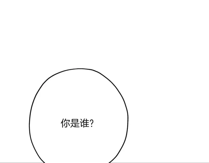 《从士兵到君主》第67话 孤高的独行者图49
