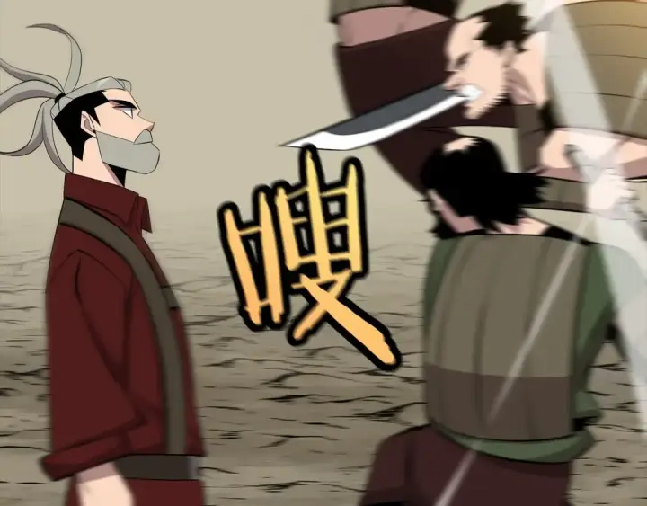 《从士兵到君主》第67话 孤高的独行者图59