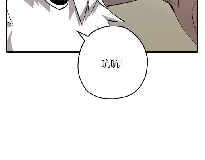 《从士兵到君主》第67话 孤高的独行者图90