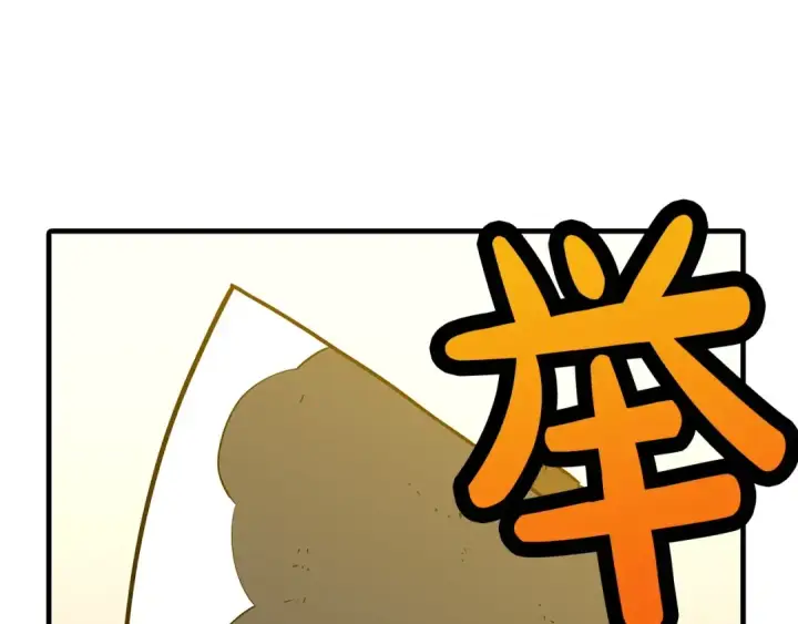 《从士兵到君主》第68话 南部之乱图103