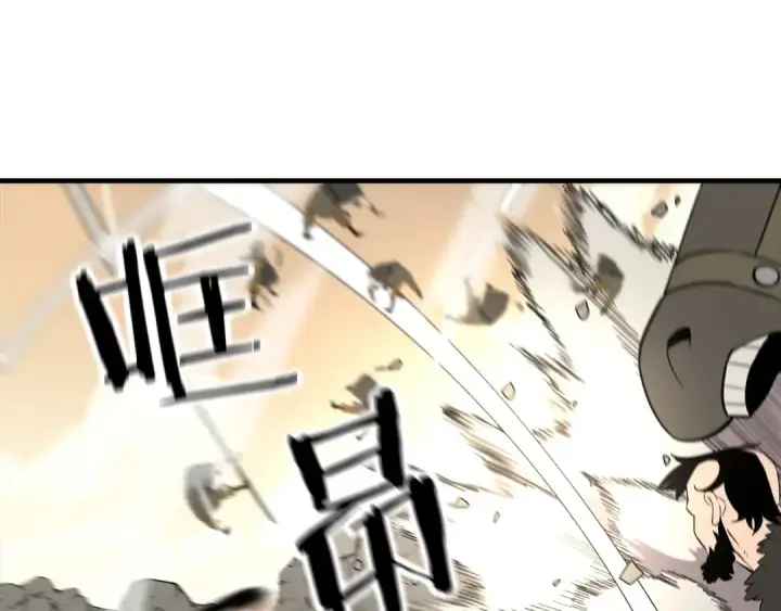 《从士兵到君主》第68话 南部之乱图126