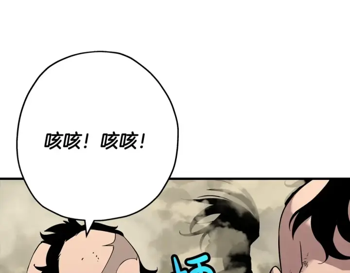 《从士兵到君主》第68话 南部之乱图129