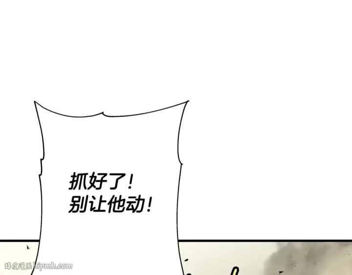《从士兵到君主》第68话 南部之乱图136