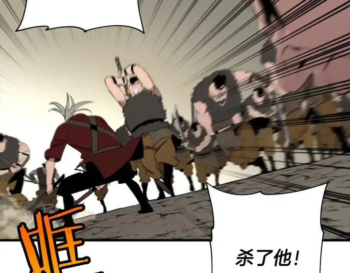 《从士兵到君主》第68话 南部之乱图145