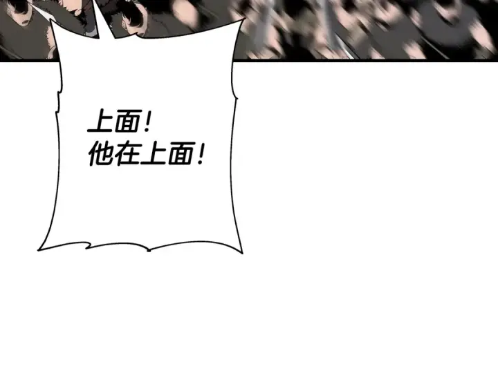 《从士兵到君主》第68话 南部之乱图151