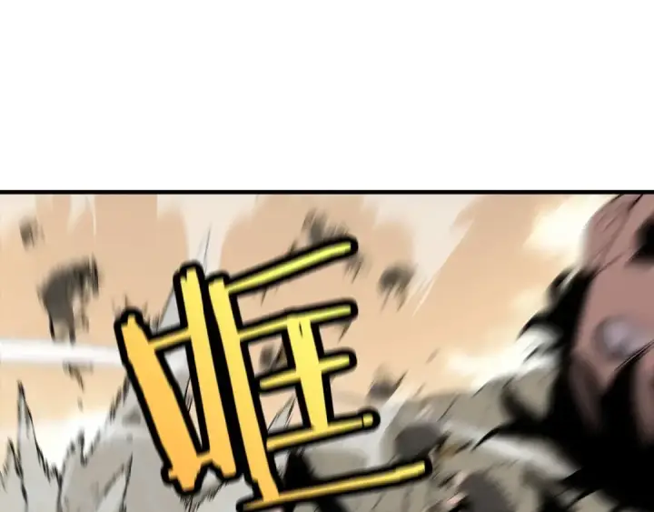 《从士兵到君主》第68话 南部之乱图155