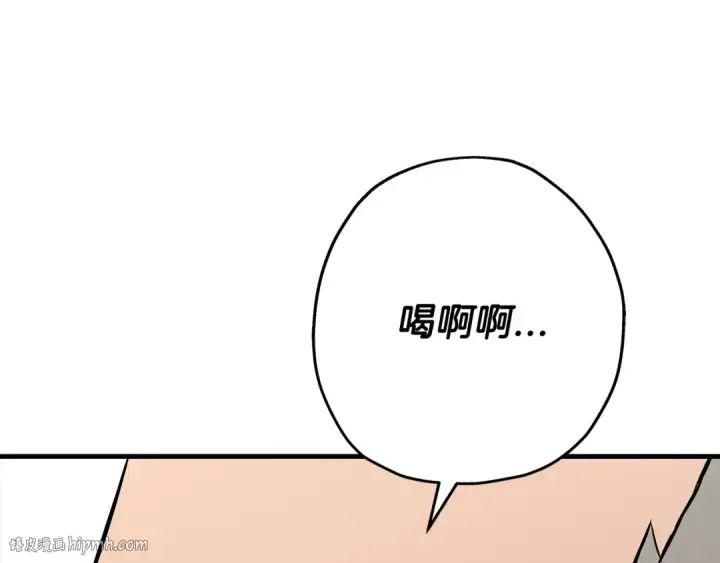 《从士兵到君主》第68话 南部之乱图160