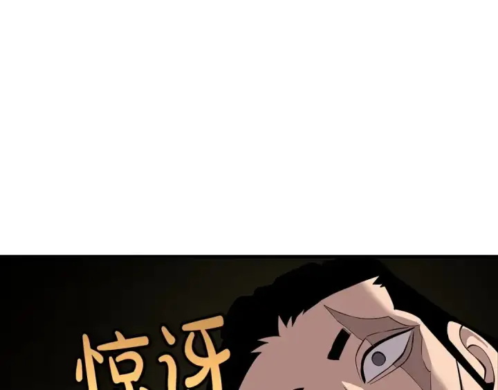 《从士兵到君主》第68话 南部之乱图18