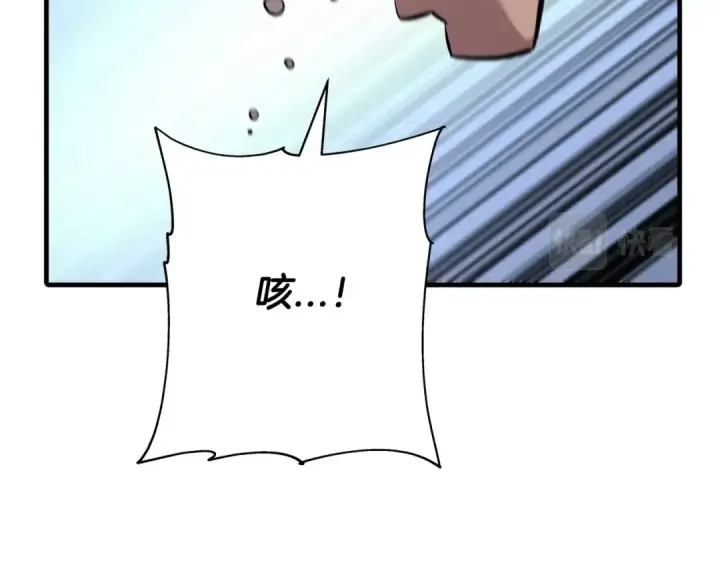 《从士兵到君主》第68话 南部之乱图185