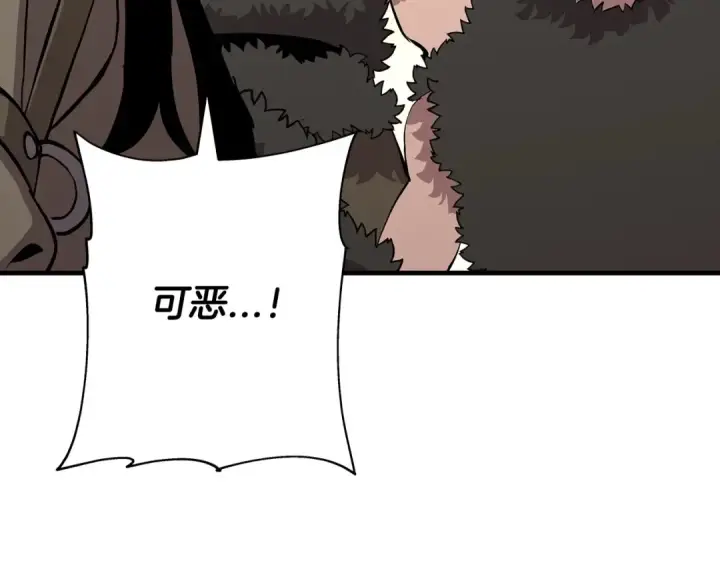 《从士兵到君主》第68话 南部之乱图205