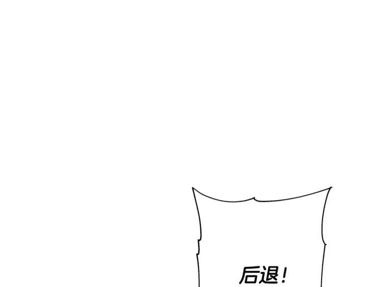 《从士兵到君主》第68话 南部之乱图206